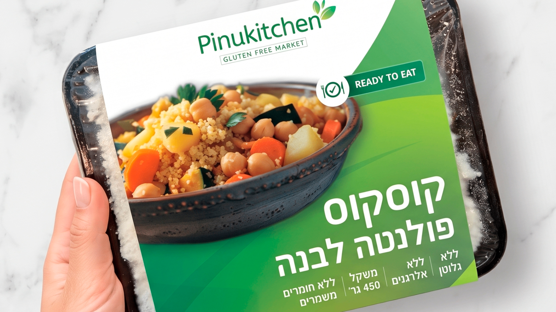 פינוקיצ'ן - עיצוב אריזה