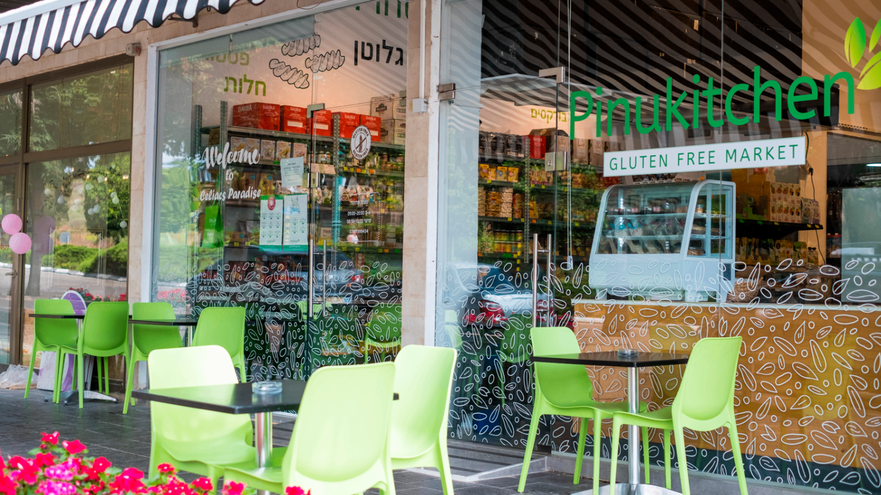 פינוקיצ'ן - חזית החנות ושילוט